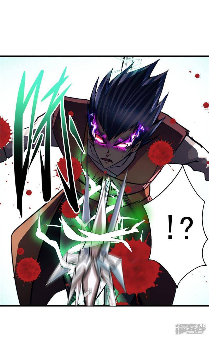 源神经济开局技巧漫画,第19话 天道轮回2图