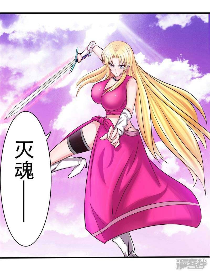 源神浩劫第11集漫画,第5话 心中的信念2图