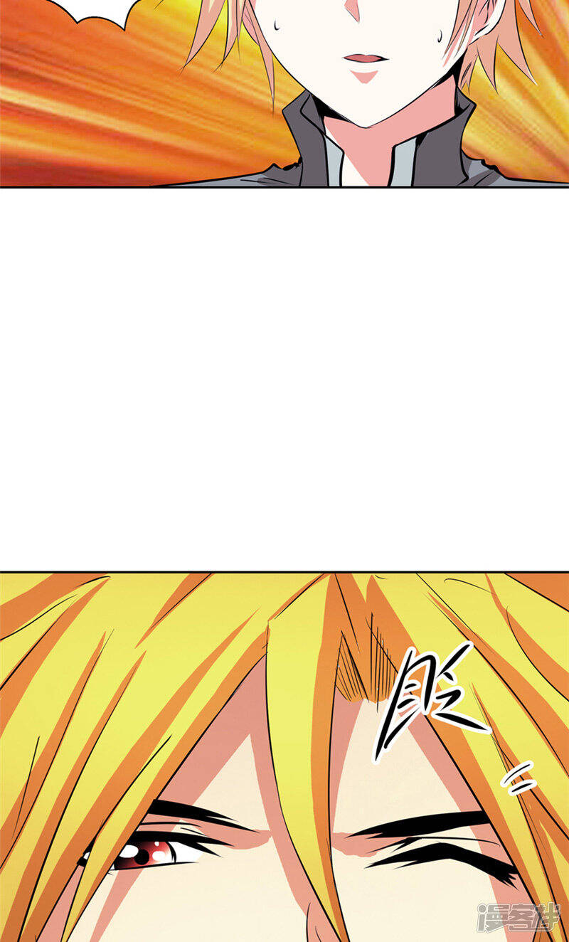 源神浩劫第11集漫画,第48话 我的妹妹2图