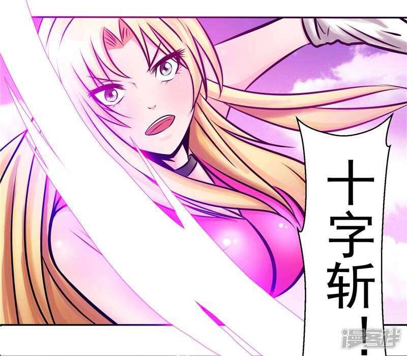 源神浩劫第11集漫画,第5话 心中的信念1图