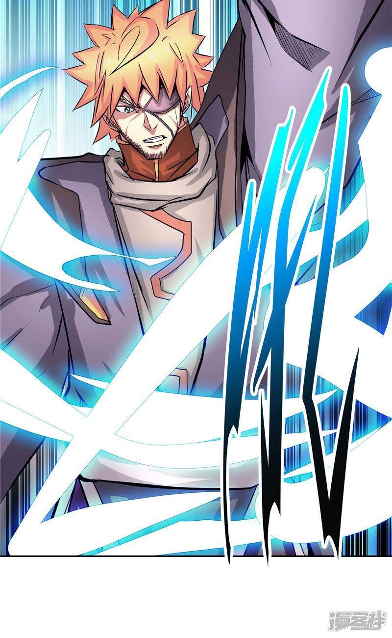 源神浩劫第11集漫画,第22话 这个人非同小可2图
