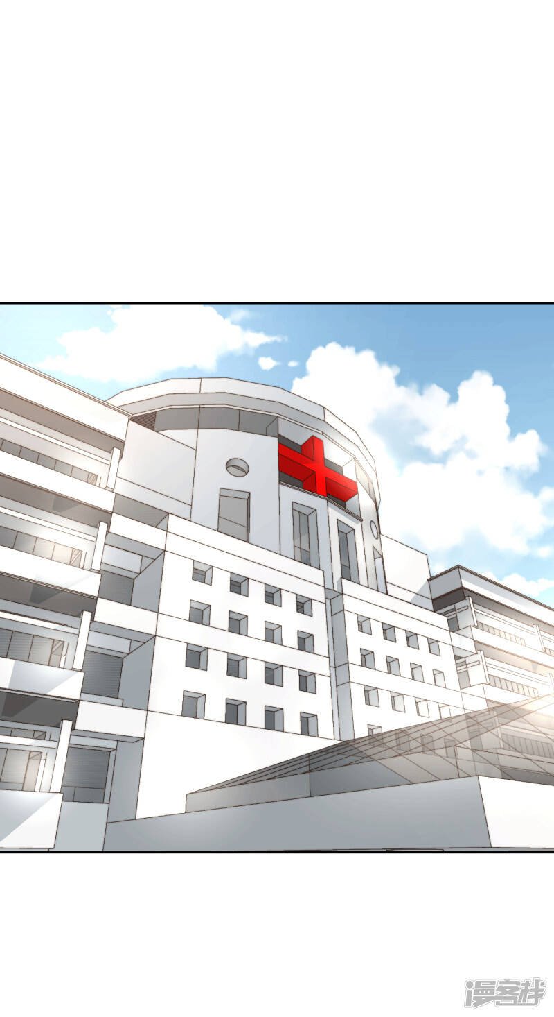 佛系男神的小妖精漫画,第53话 昏迷不醒2图
