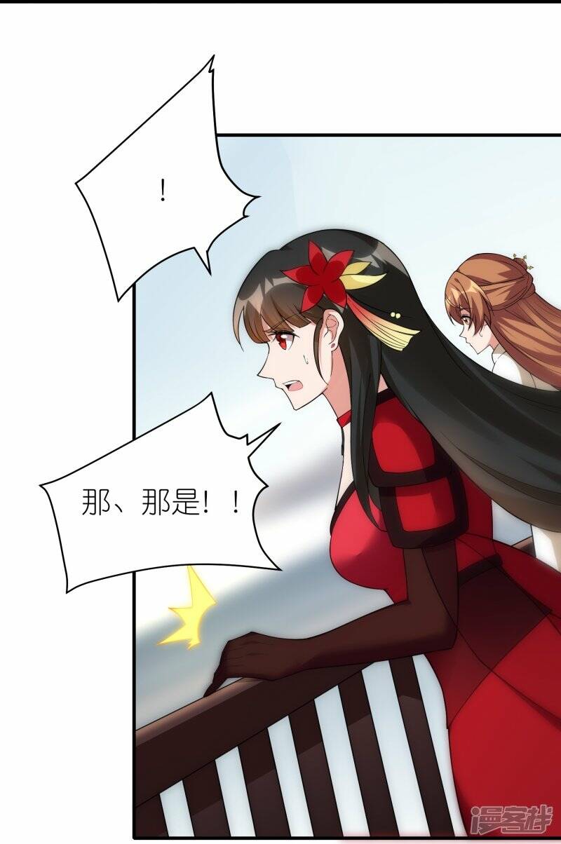 龙腾战甲图片漫画,第64话 聚气为剑2图