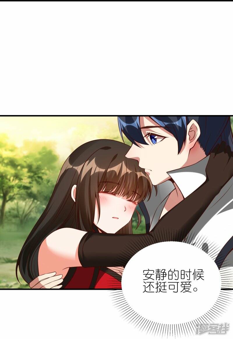 龙腾战车技巧漫画,第79话 前进！去暗月幽灵！2图