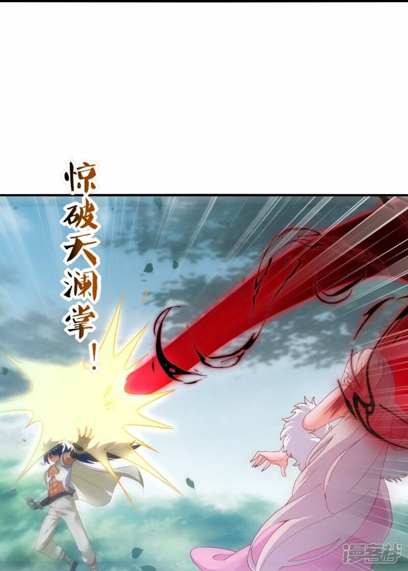 龙腾战车技巧漫画,第74话 澜沧海参战1图