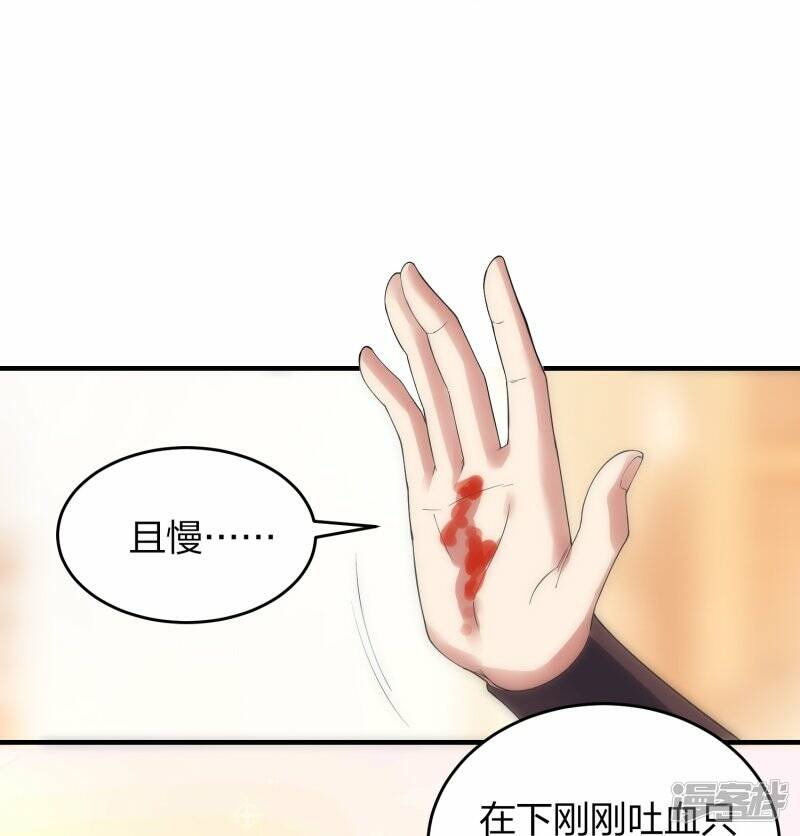龙腾战甲图片漫画,第50话 大比优胜1图