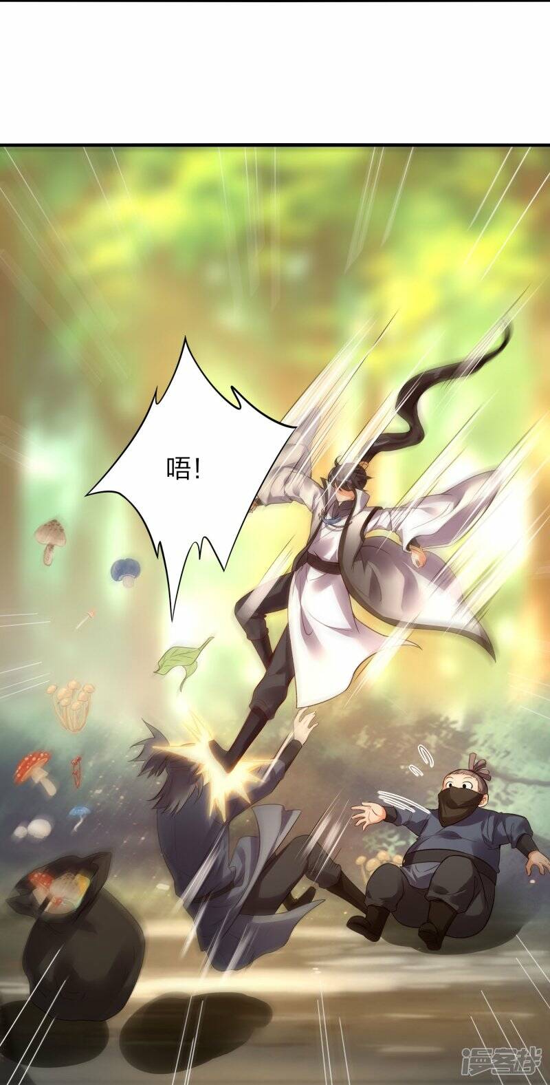 龙腾战尊第一集漫画,第55话 灵溪谷之争2图