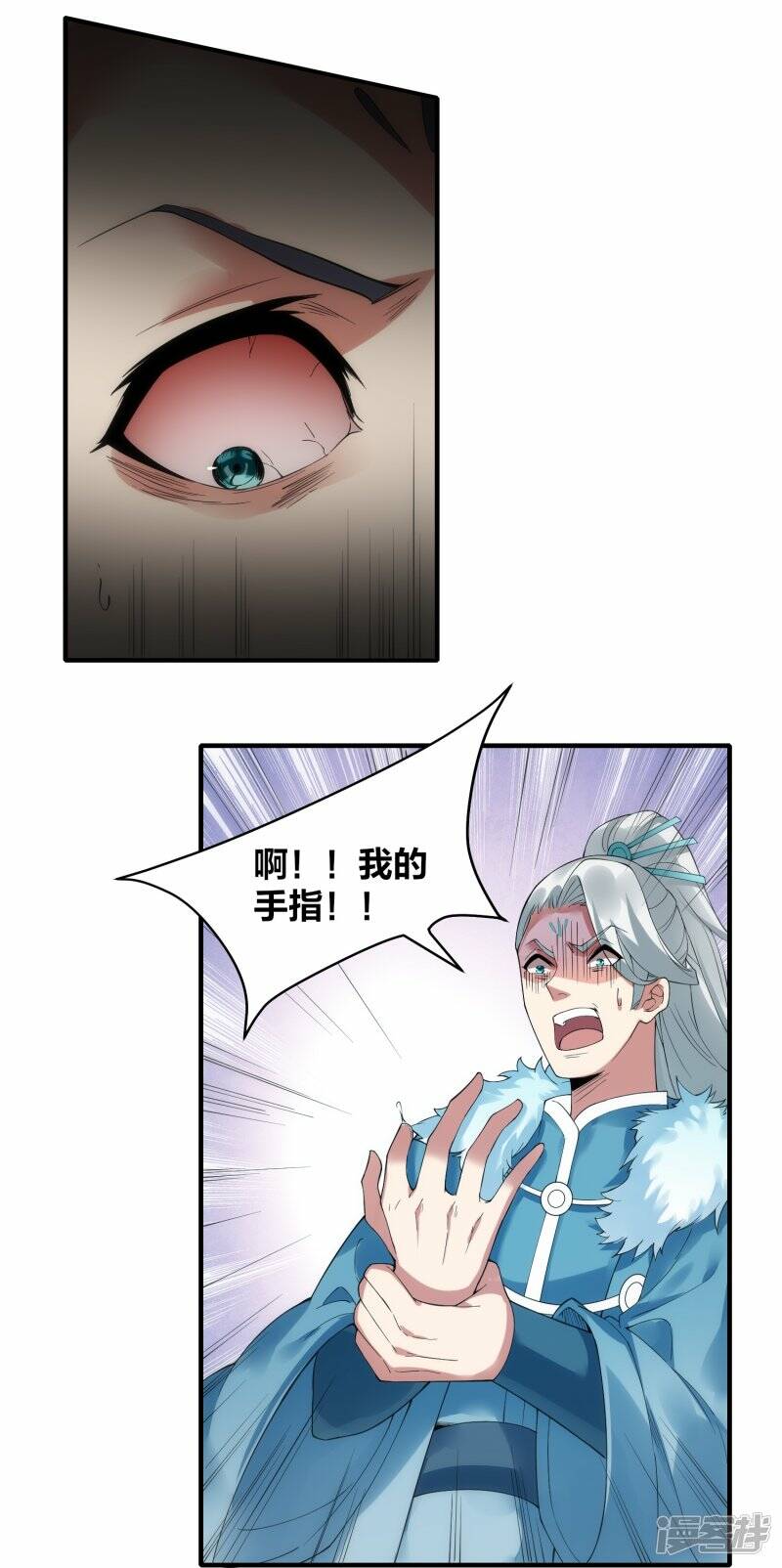 龙腾战甲图片漫画,第50话 大比优胜1图