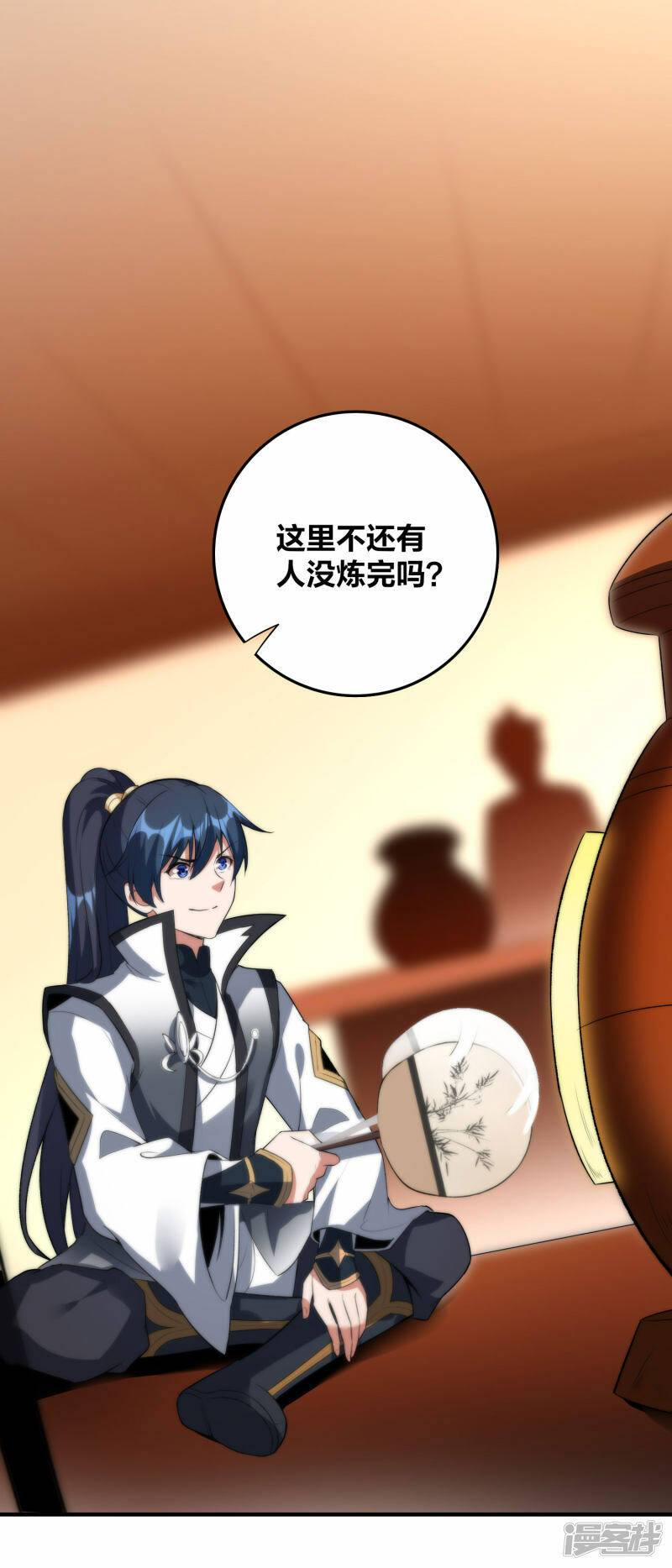 龙腾战车技巧漫画,第42话 林云天胜秦羽1图
