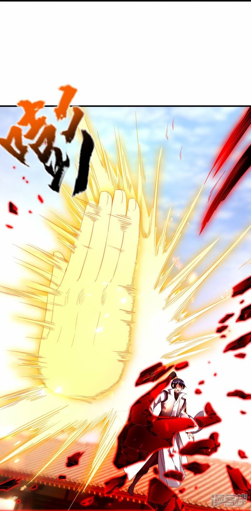 龙腾战刃的照片漫画,第71话 宣判1图