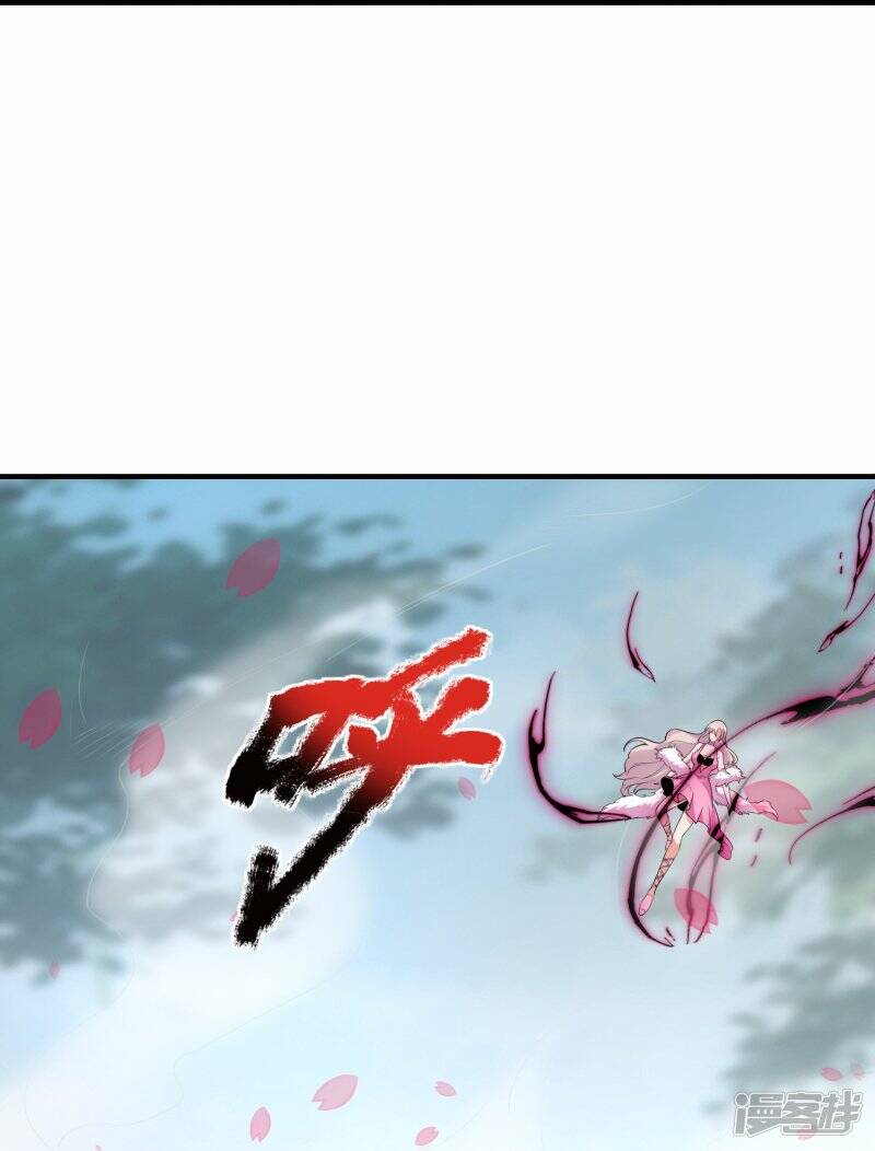 龙腾战甲图片漫画,第75话 打败田盈盈1图