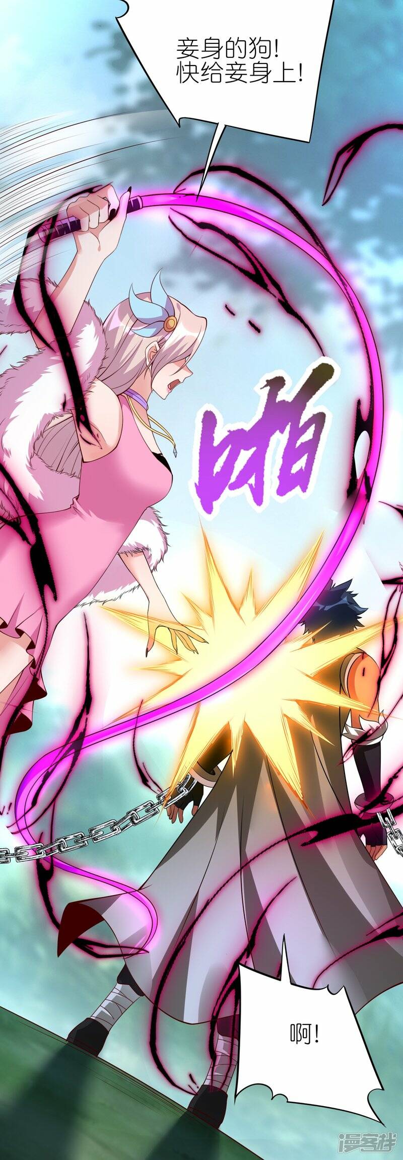 龙腾战甲图片漫画,第75话 打败田盈盈2图