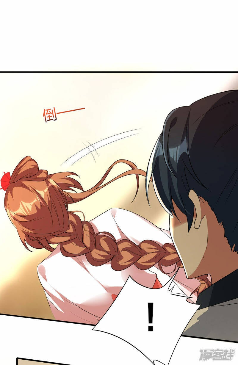 龙腾战刃的照片漫画,第38话 雪儿重伤护夫1图