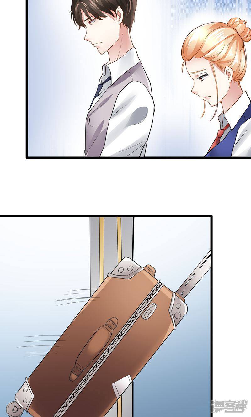 我的第一本艺术启蒙书内容漫画,第19话 意外事故2图