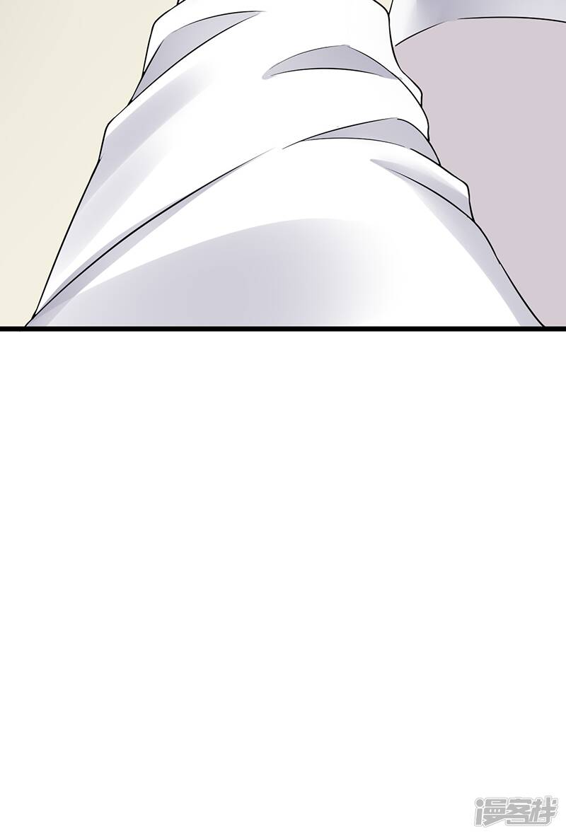 我的第一女管家漫画,第27话 你没资格2图
