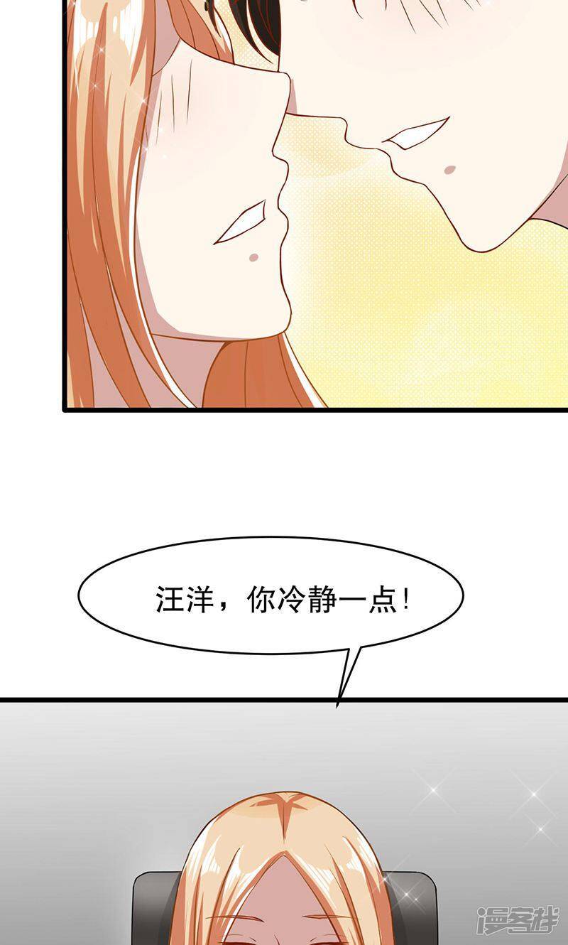 我的第一个女人是妈妈在线阅读漫画,第50话 我相信你1图