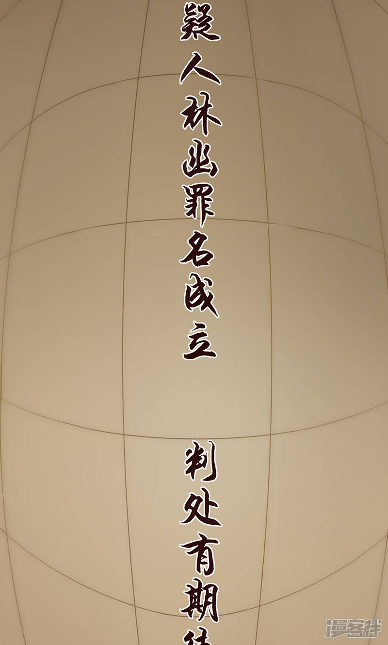 我的第一支钢笔原文梁晓声漫画,第1话 出狱后1图