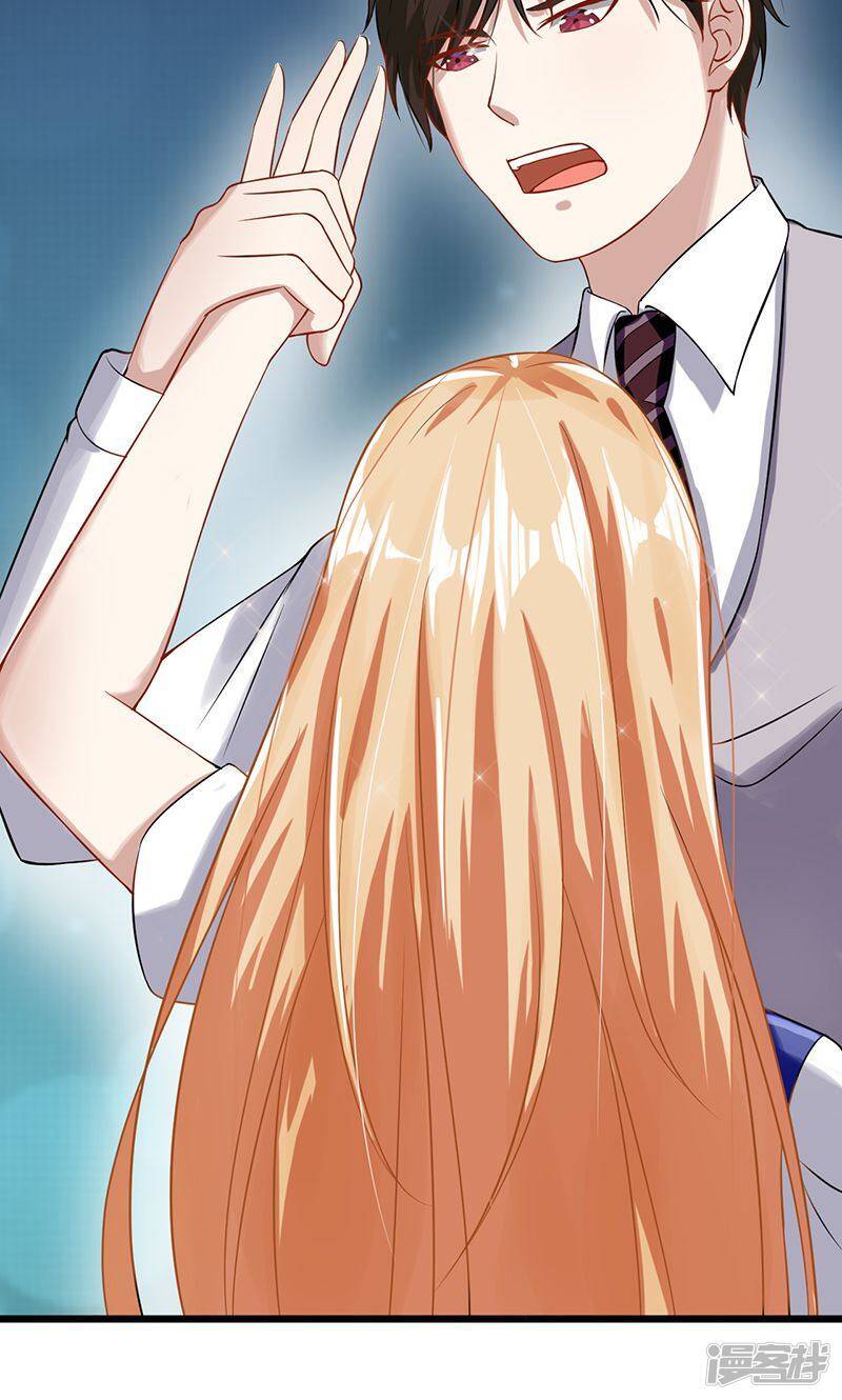我的第一女管家漫画,第45话 我们的过去2图