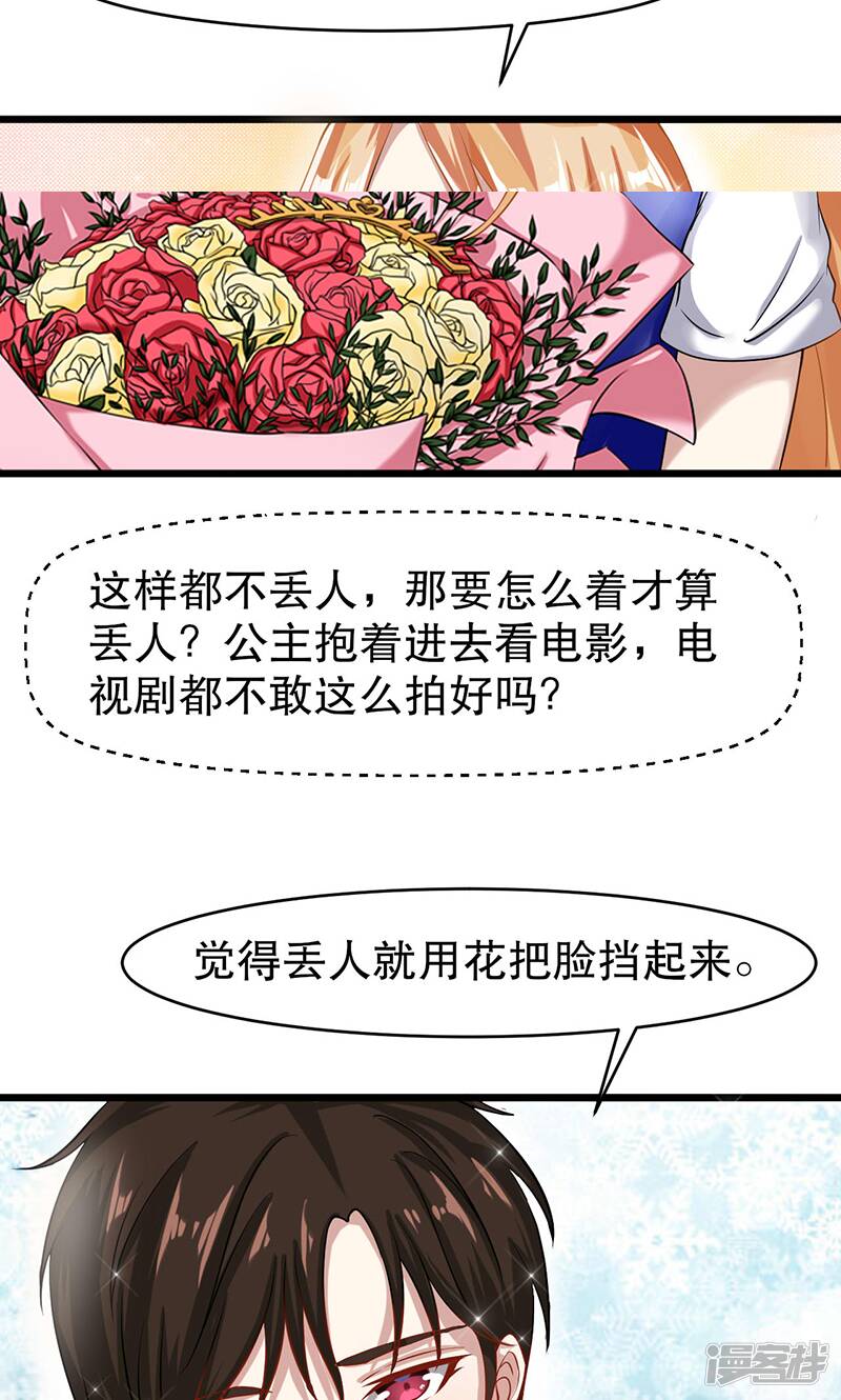 我的第一个女人是妈妈在线阅读漫画,第53话 难以忘怀2图