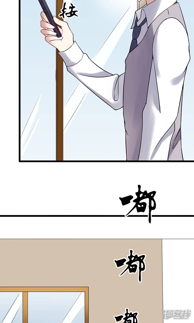 我的第一次给姐姐过程漫画,第41话 无法交流2图