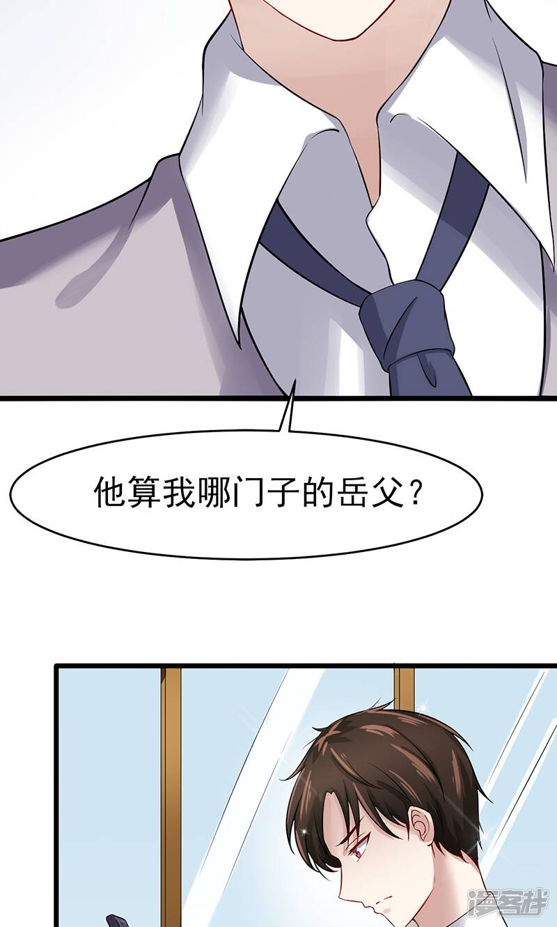 我的第一次给姐姐过程漫画,第41话 无法交流1图