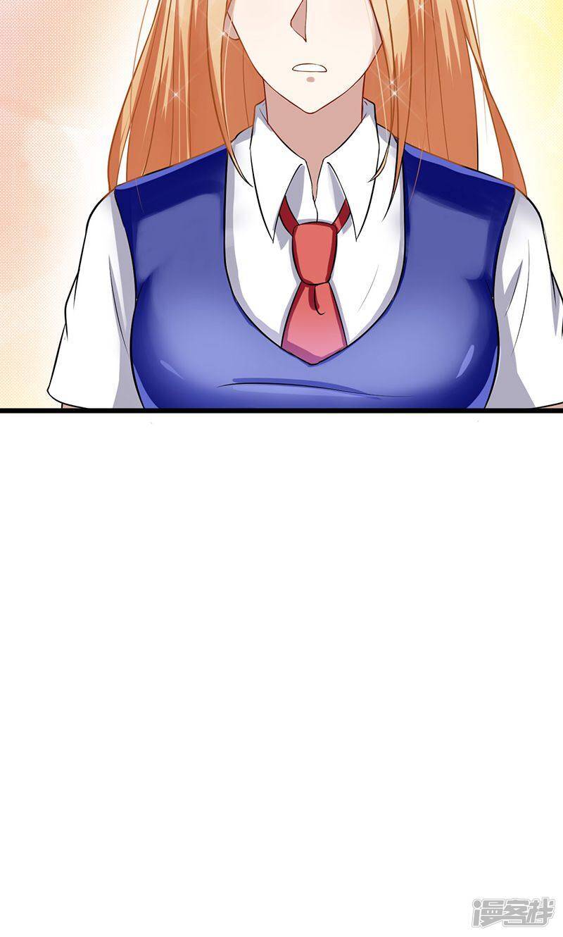我的第一女管家漫画,第45话 我们的过去1图