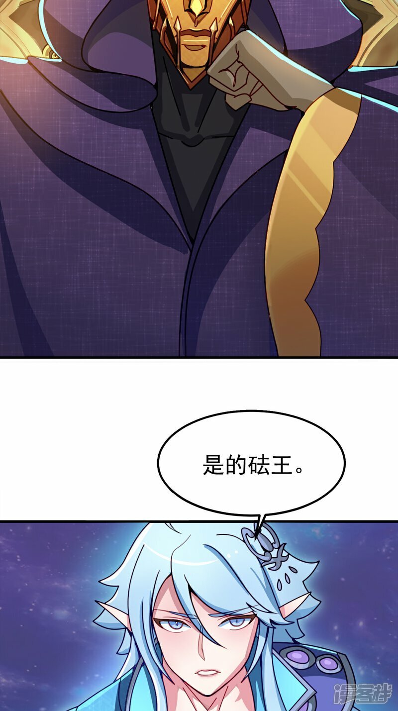 精灵梦叶罗丽第十季下载漫画,第4话 叶罗丽魔法，金银铜铁1图