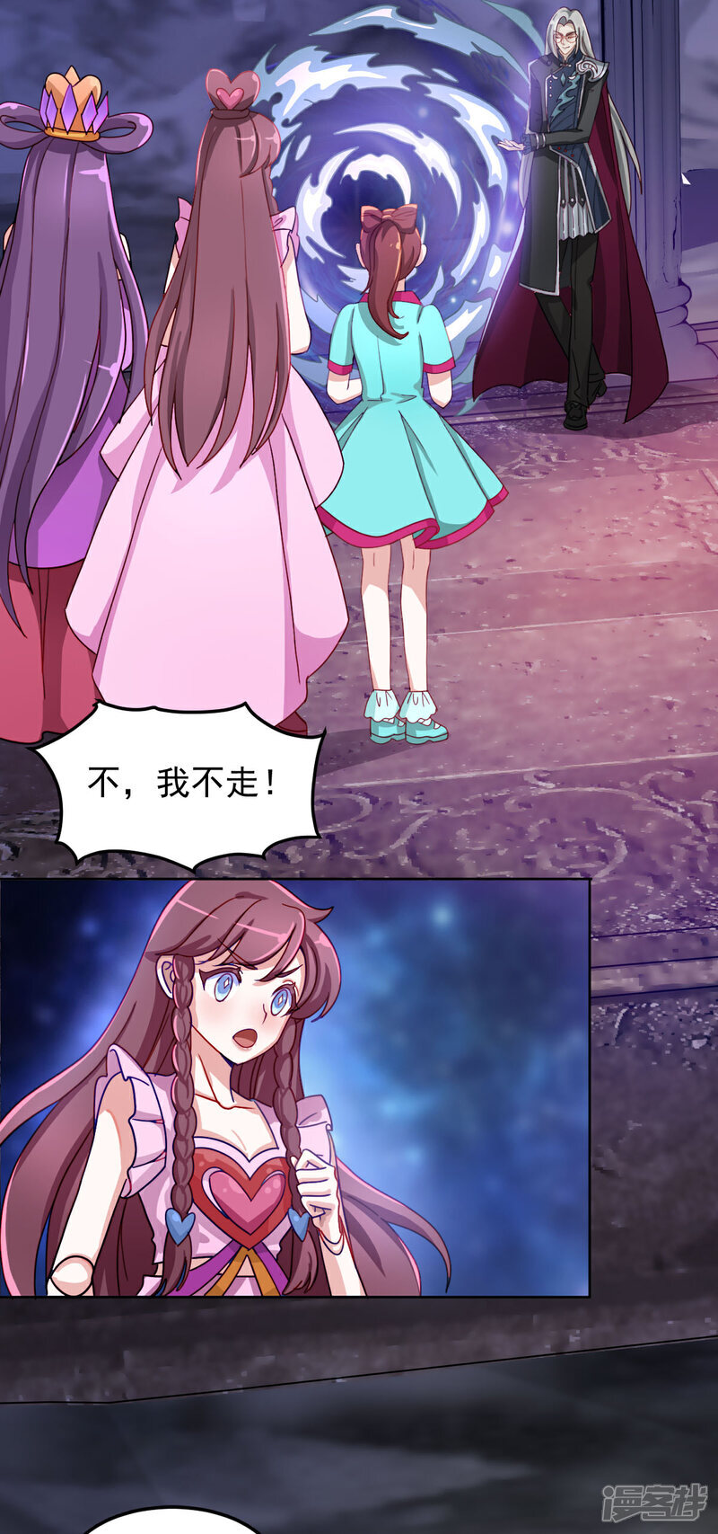 叶罗丽 第十季漫画,第6话 十阶归位1图