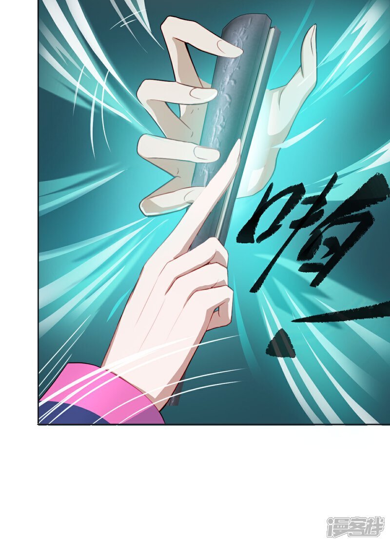 叶罗丽 第十季漫画,第8话 原来是誓约之戒2图