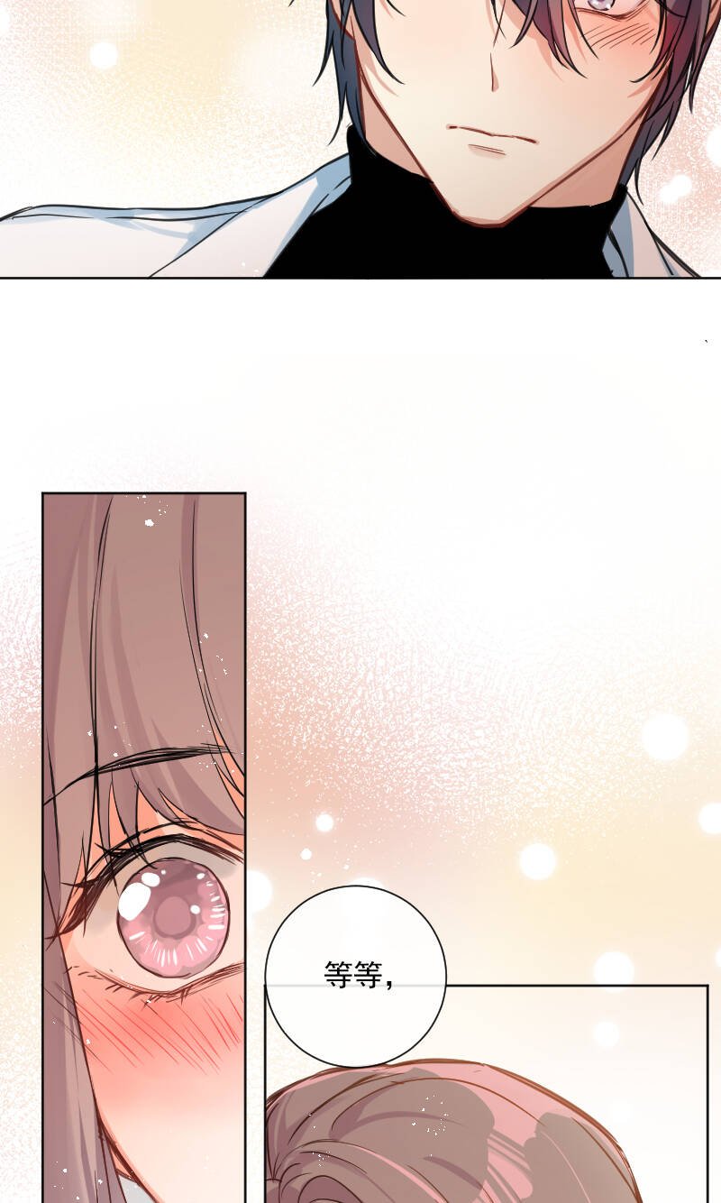 心动瞬间什么意思漫画,第38话2图