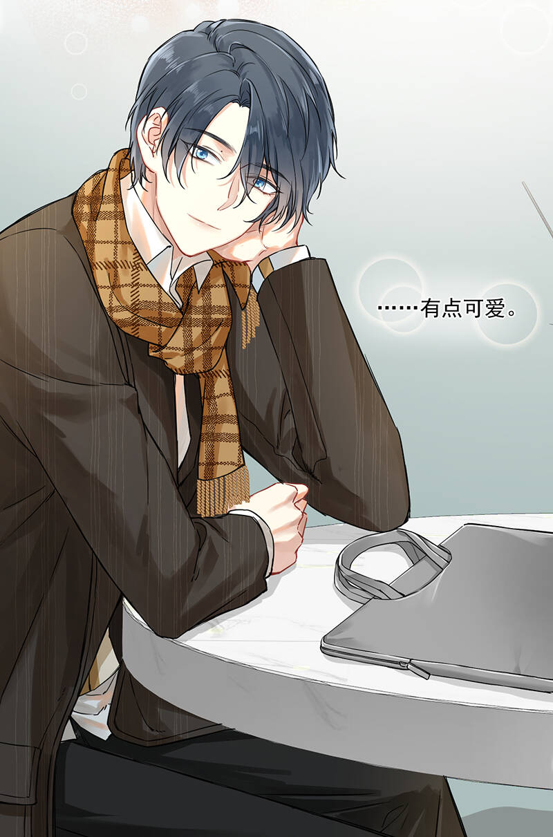 心动瞬间什么意思漫画,第6话2图