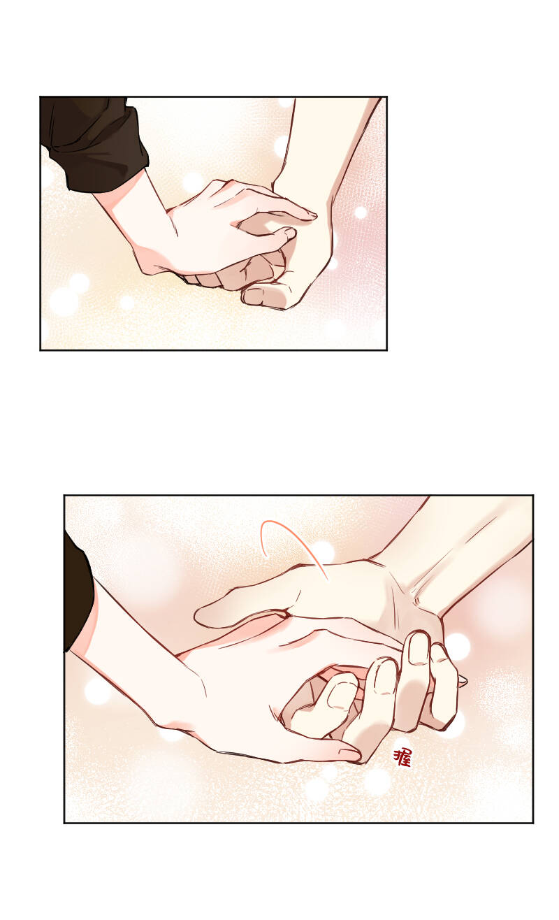 心动瞬间什么意思漫画,第34话2图