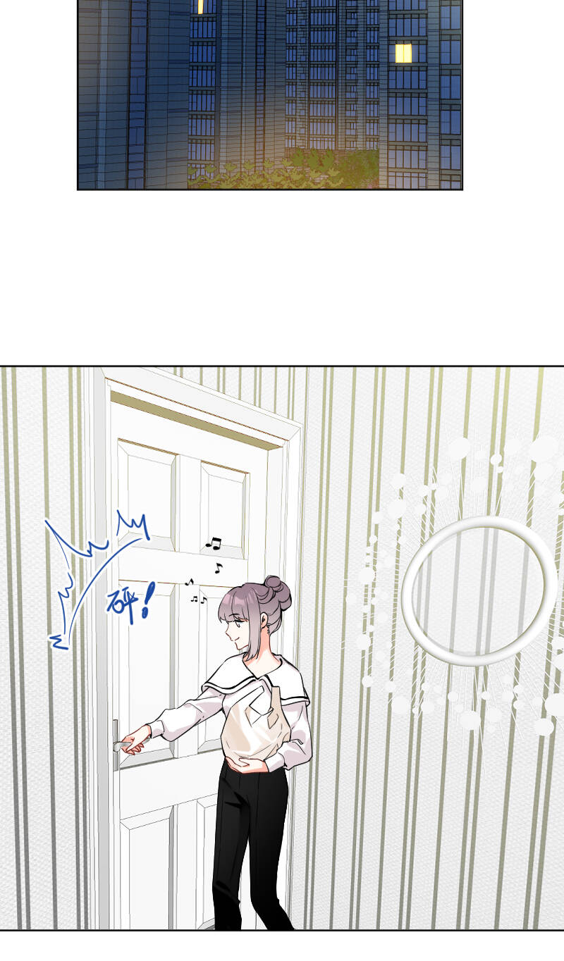 心动瞬间什么意思漫画,第42话2图