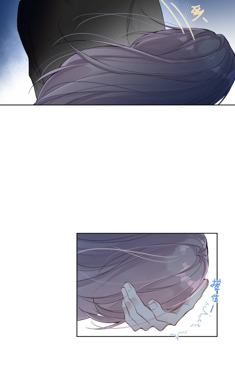 心动瞬间什么意思漫画,第31话1图