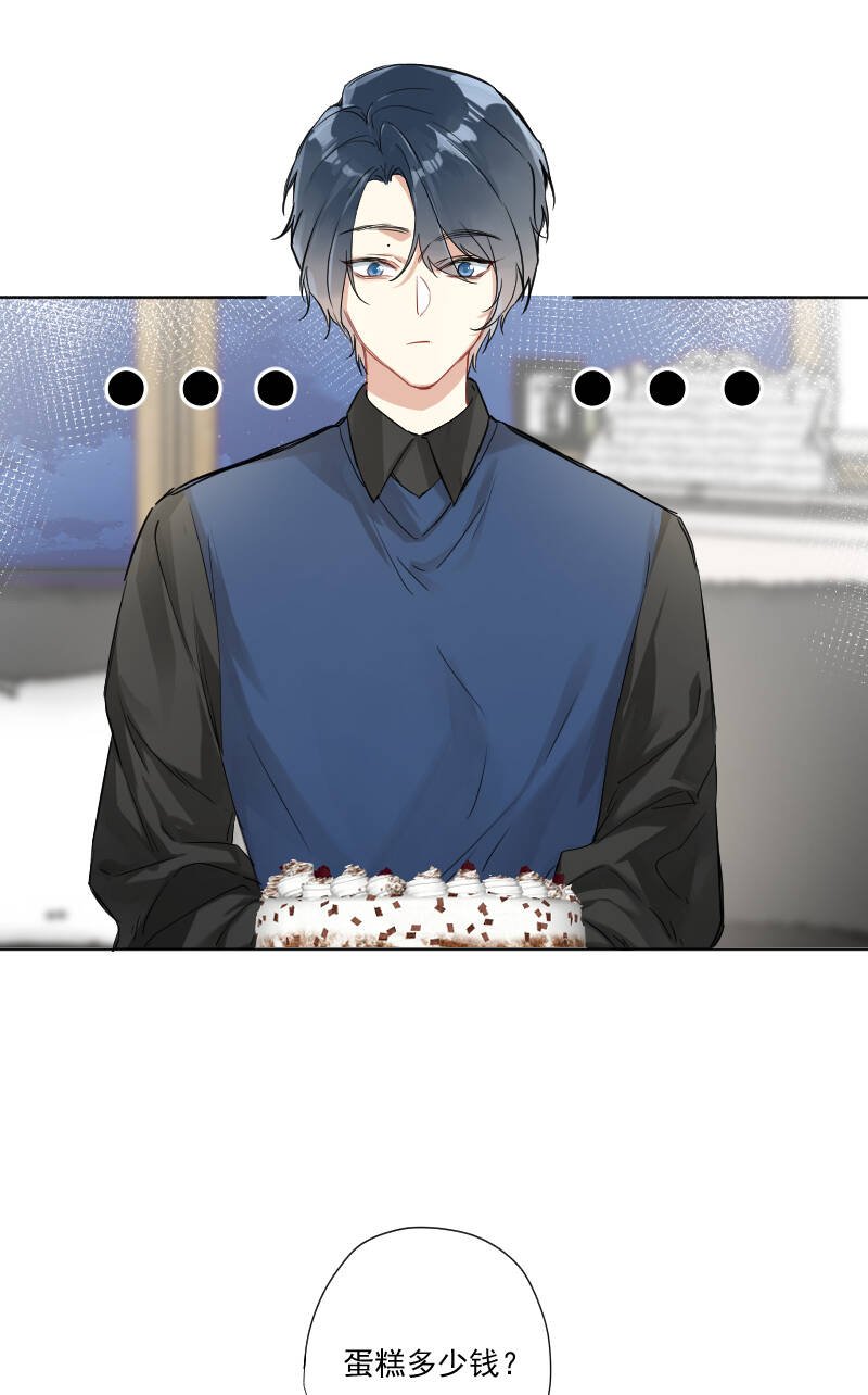 心动瞬间什么意思漫画,第11话2图