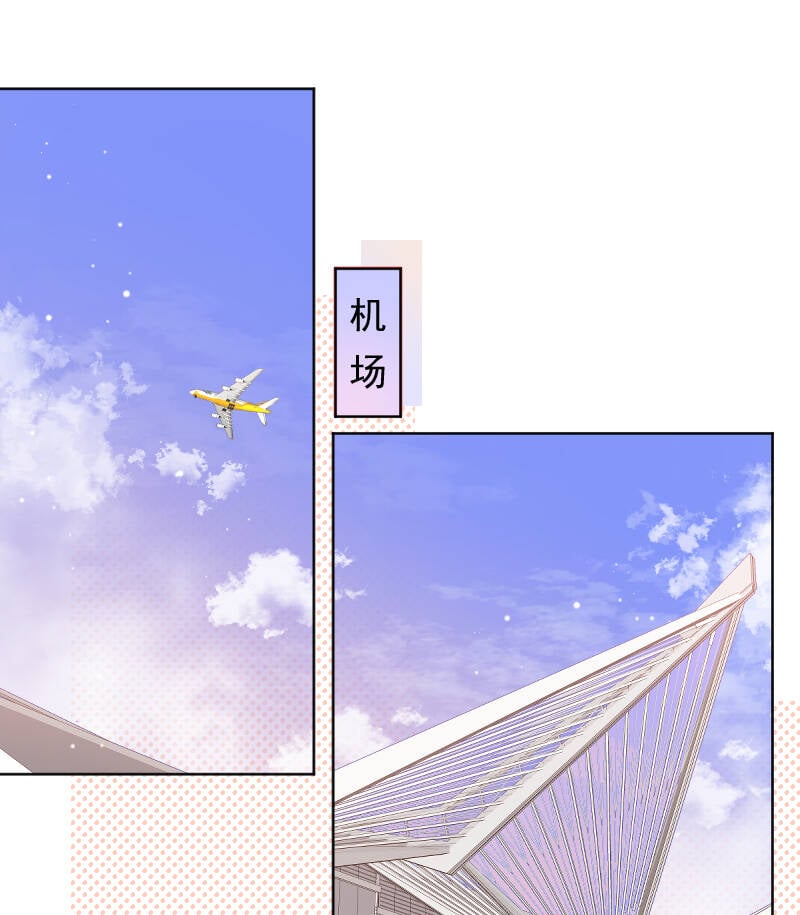 心动瞬间什么意思漫画,第78话1图