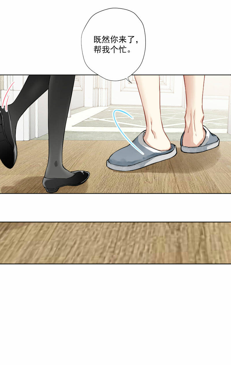 心动瞬间什么意思漫画,第7话2图