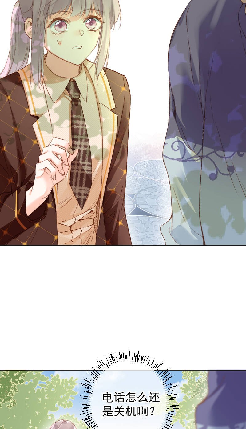 心动瞬间怎么拍漫画,第67话2图