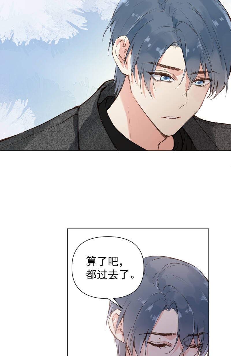 心动瞬间网友评论漫画,第76话2图