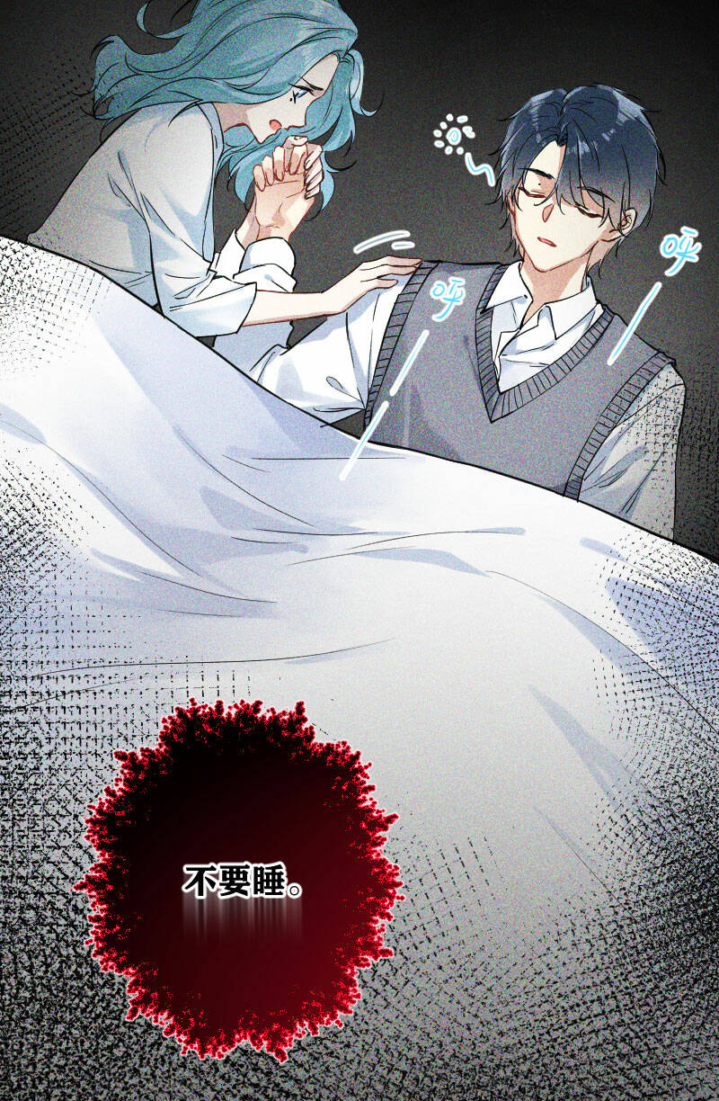 心动瞬间什么意思漫画,第16话1图