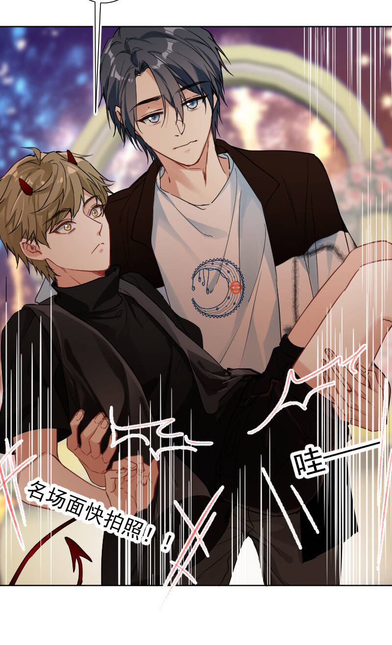 心动瞬间什么意思漫画,第52话2图