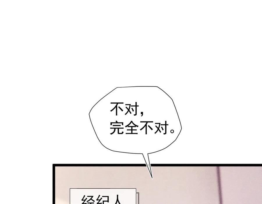 捡到只恶魔漫画,003 扮演恶魔2图
