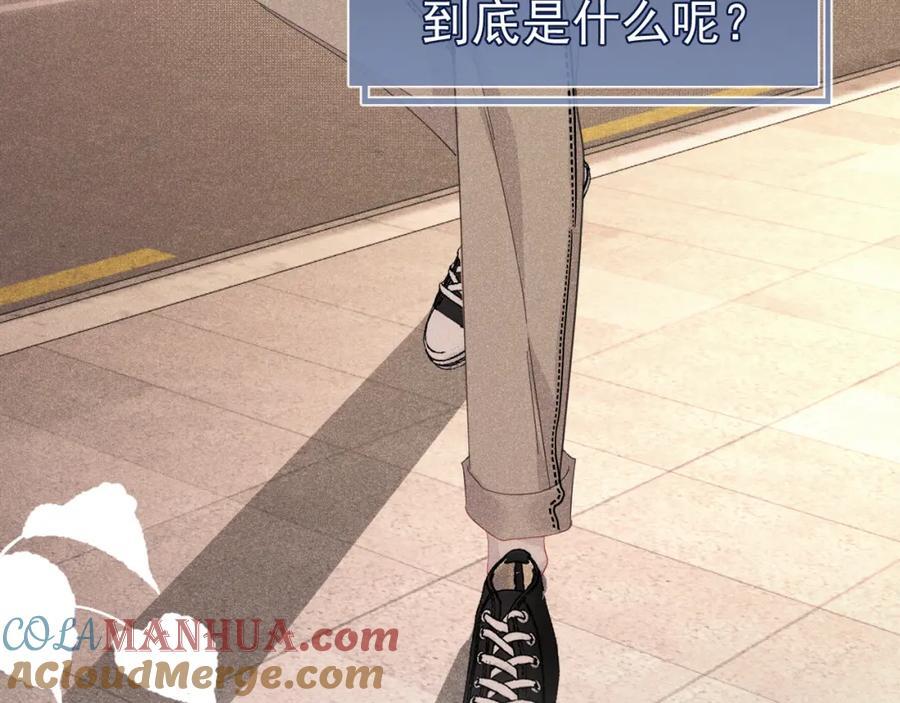 捡到只恶魔漫画,009 你不是苏白？1图