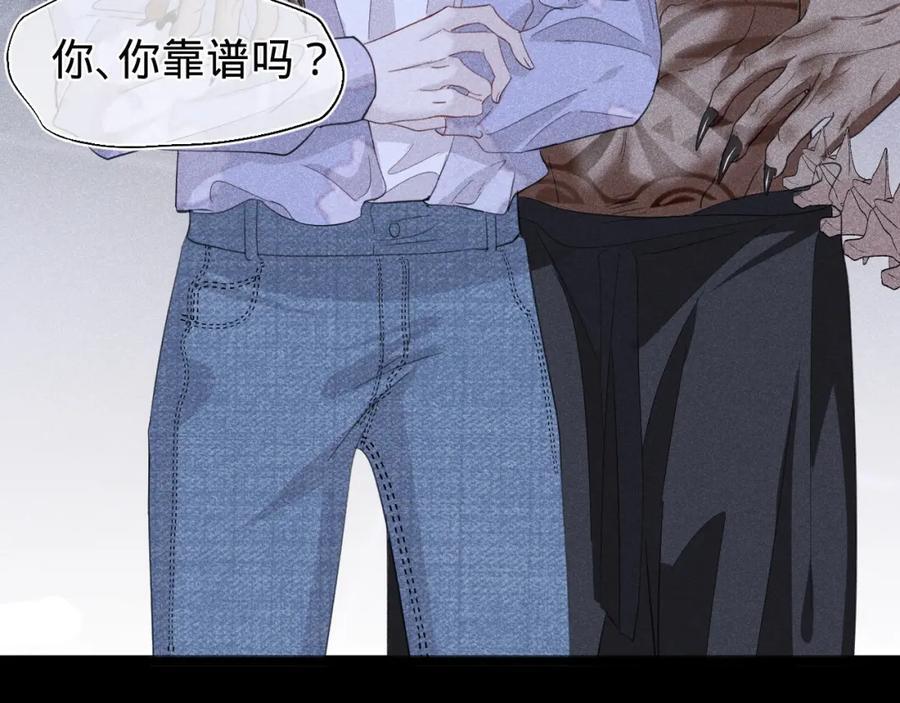捡到只恶魔漫画,004 最佳女王1图
