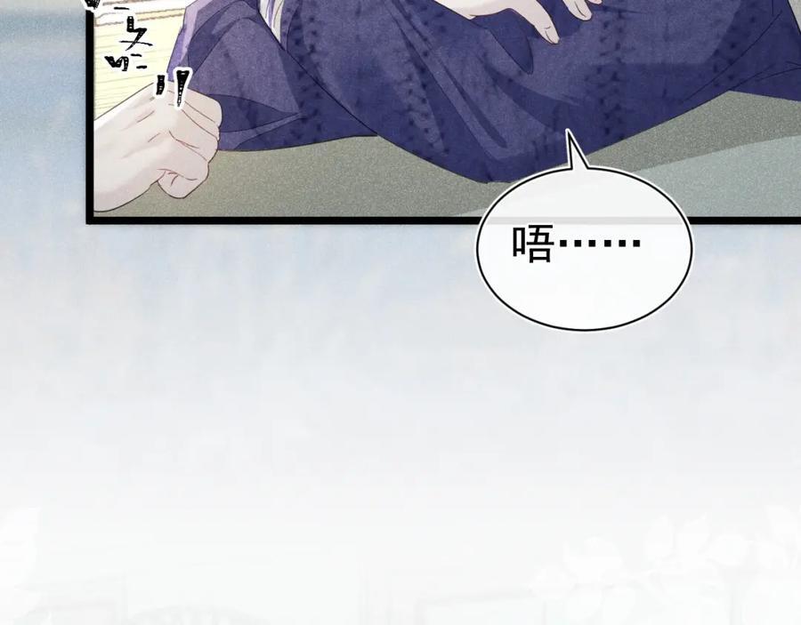 捡到只恶魔漫画,012 没有弟弟2图