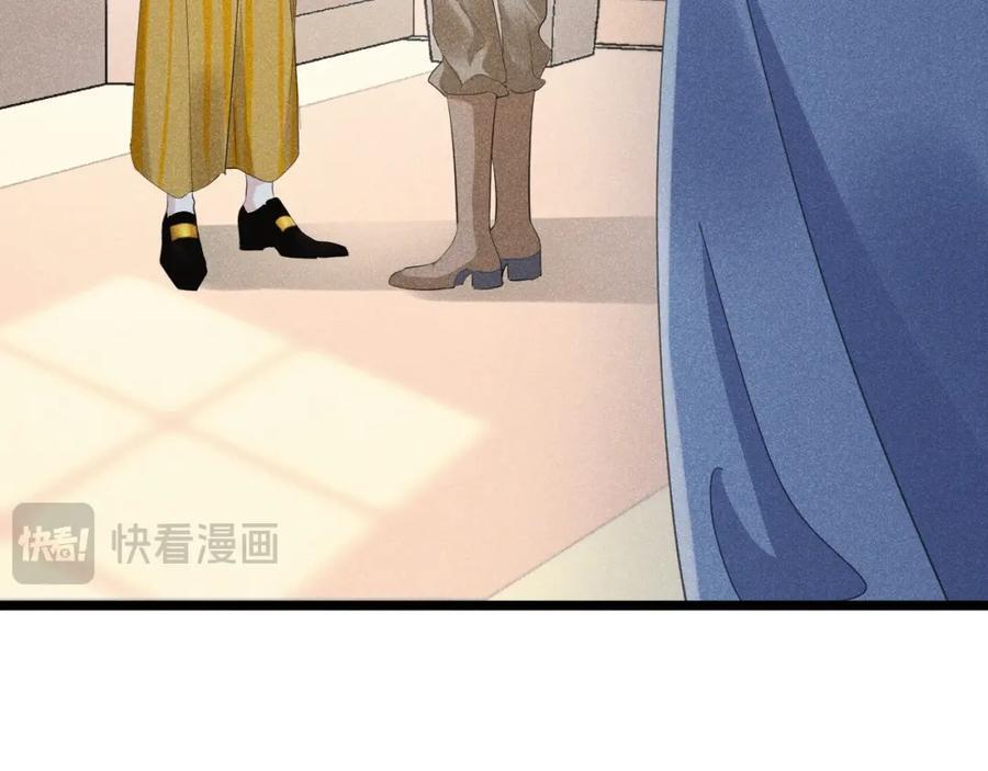 捡到只恶魔漫画,014 中之人危机2图