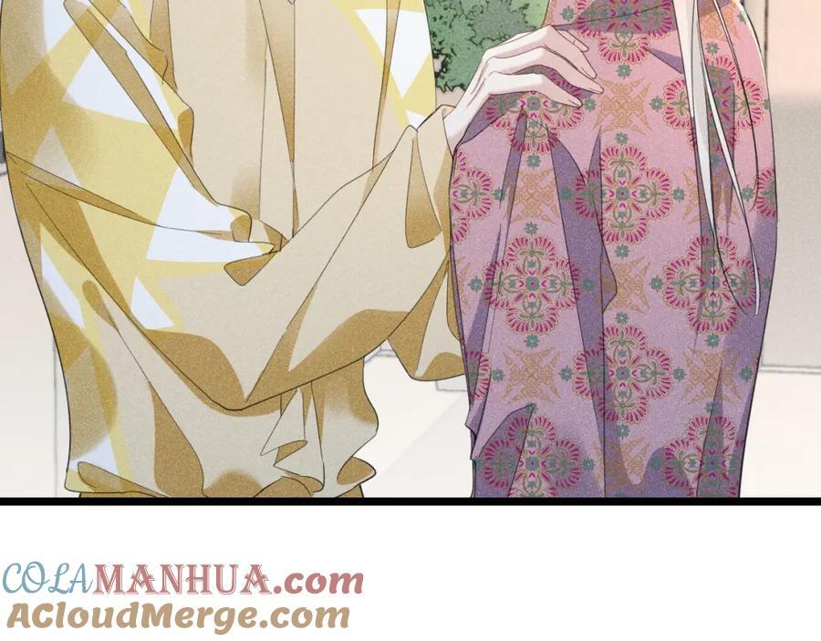 捡到只恶魔漫画,014 中之人危机1图