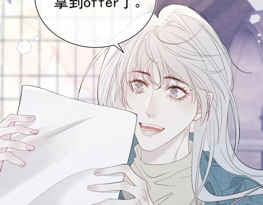 捡到只恶魔漫画,003 扮演恶魔1图
