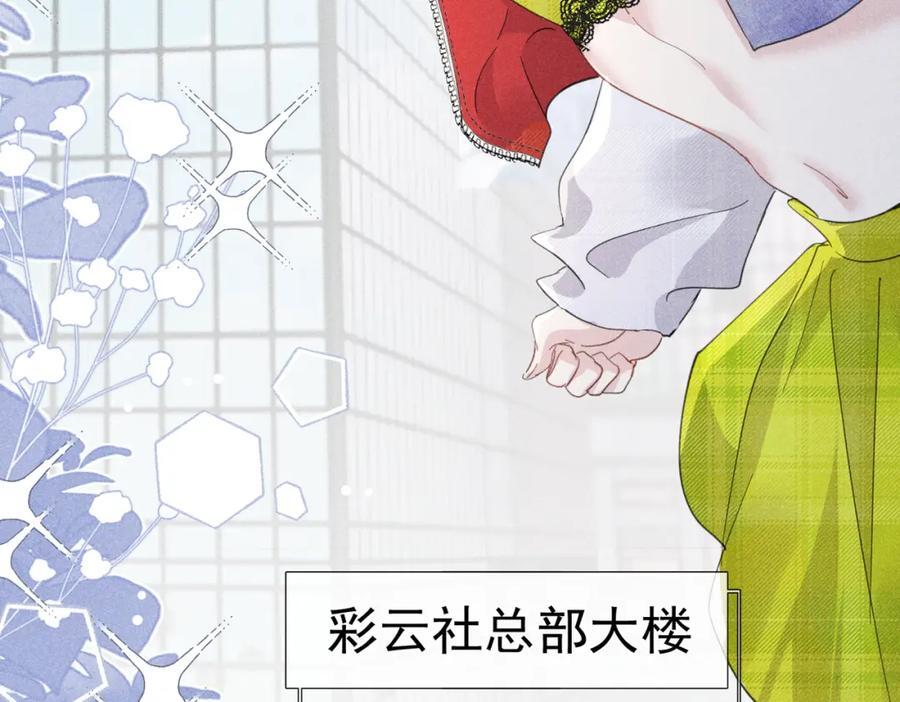 捡到只恶魔漫画,002 面试打脸2图
