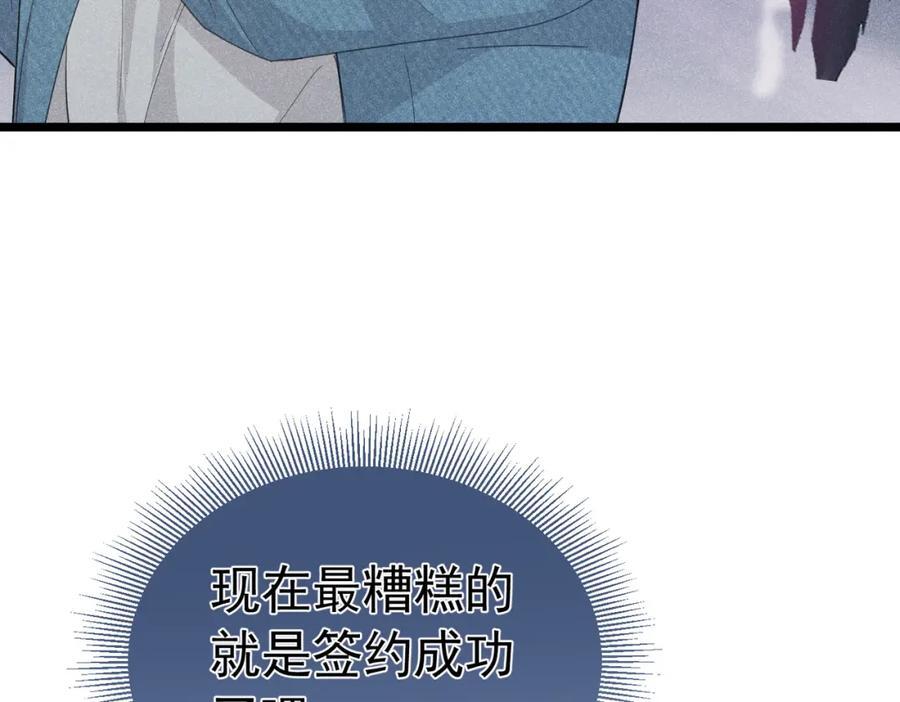 捡到只恶魔漫画,003 扮演恶魔2图